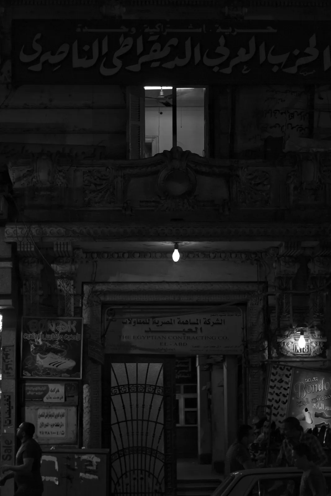 Stadträume, Schwarzweiß-Fotografie von Mietzner